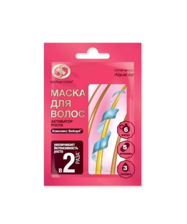 BeautyNEW Shark fat mask d hair activator growth 25ml-4 pcs