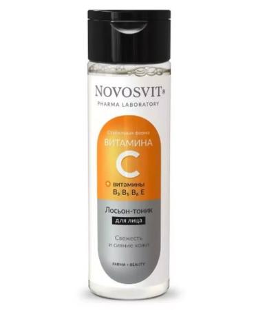 BeautyNEW Facial Loton with vitamin C 200ML-2 pcs