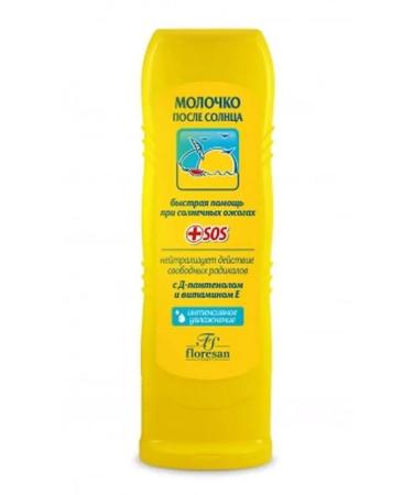 BeautyNEW Floresan Milk after the Sun moisturizing 125 ml-2pcs