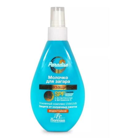 BeautyNEW Floresan Paradise sunscree