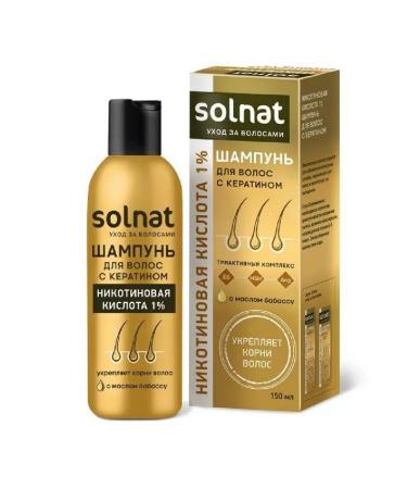 BeautyNEW Solnat hair shampoo with keratin nicotine 150ml-2pcs