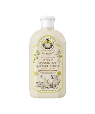 BeautyNEW Grandmother Agafia recipes for grandchildren of shampoo gel d 500ml-2pcs