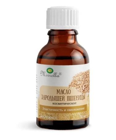 BeautyNEW Mirrolla oil germ oil cosmetic 25 ml-3pcs