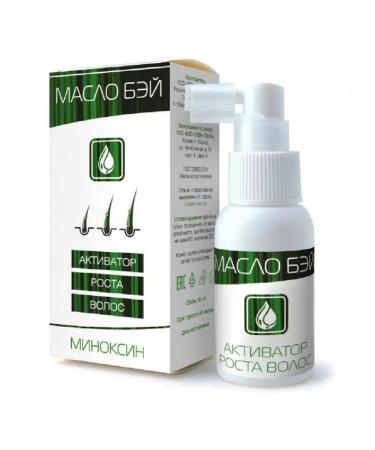 BeautyNEW Oil Bay Activator for hair growth 50ml-1pc
