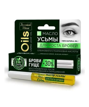 BeautyNEW Uzma oil for eyebrow growth 7ml-2 pcs