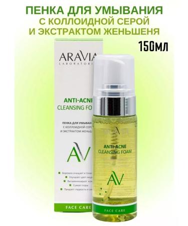 BeautyNEW Anti-oh foam for washing with colloidal gray 150 ml