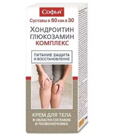 BeautyNEW Cream chondroitin glucosamine d body 75ml-3 pcs
