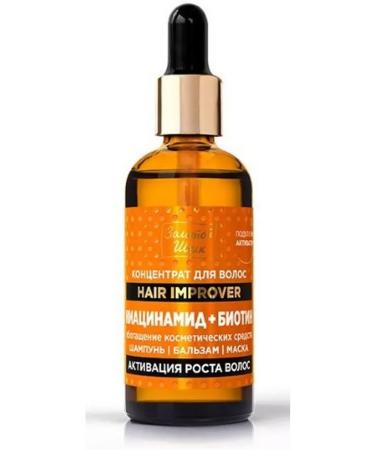 BeautyNEW Gold silk Hair concentrate niacinamide+biotin AK-1 p.