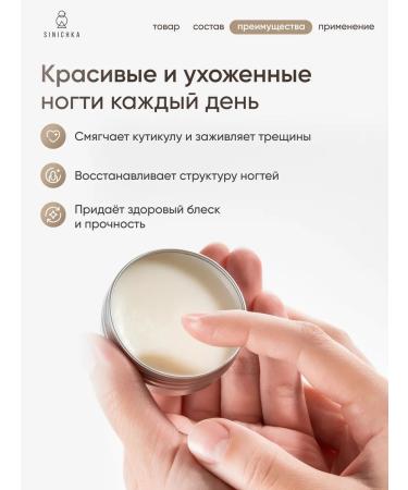 Titmouse Clean and nail oil 30 ml - Buy Online on GoSupps.com