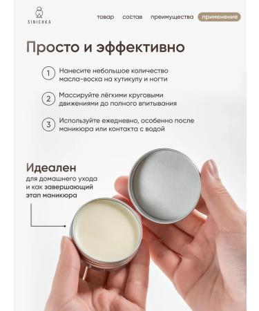 Titmouse Clean and nail oil 30 ml - Buy Online on GoSupps.com