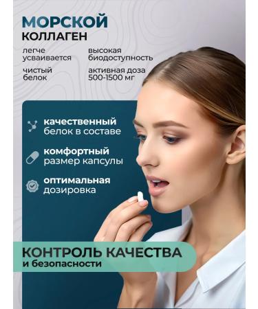 GOODVIT Sea collagen capsule with vitamin C - Buy Online on GoSupps.com