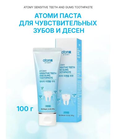 Atomi toothpaste for sensitive teeth and gums - Buy Online on GoSupps.com