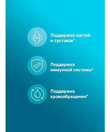 Dr Mercola Calcium with vitamins D3 K2 30 capsules - Buy Online on GoSupps.com