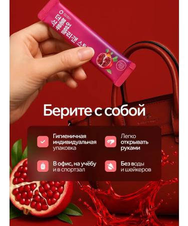 El amor Korean peptide collagen jelly - Buy Online on GoSupps.com