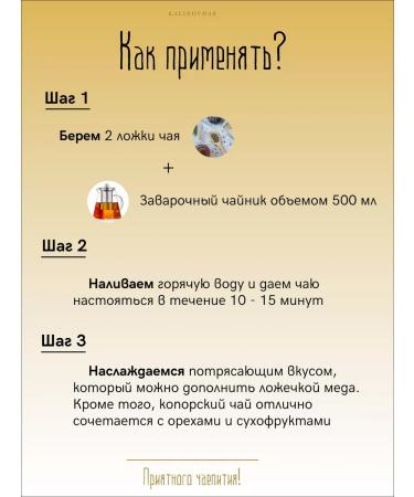 Kalinovdar IVANE-TALE ENGRAMENTED GRUADED WITH FLOWERS - Buy Online on GoSupps.com