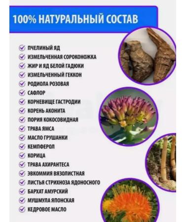 Golden Apple Chinese analgesic ointment - Buy Online on GoSupps.com