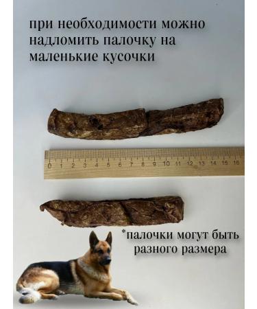 MayklPets Light beef stick 500 grams - Buy Online on GoSupps.com