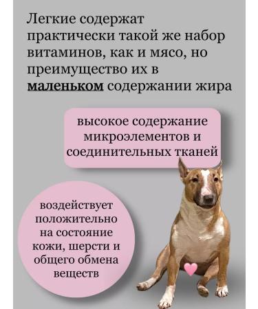 MayklPets Light beef wand 1500 grams - Buy Online on GoSupps.com