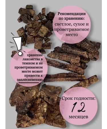 MayklPets Light beef wand 1500 grams - Buy Online on GoSupps.com