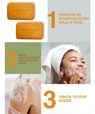 Kiss Beauty Organic face soap and body against acne and wrinkles - Buy Online on GoSupps.com