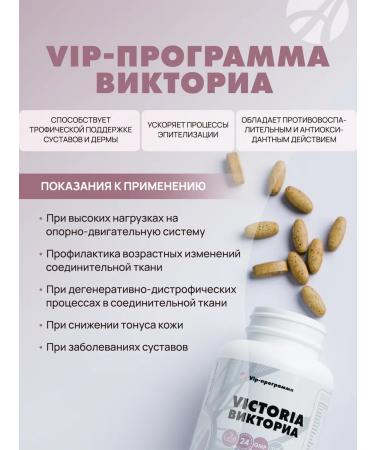 Art Life Victoria Anti-Age Program - Buy Online on GoSupps.com