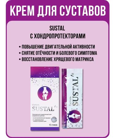 Sashera Joint joint cream in sticks 10 pcs. 3 ml - Buy Online on GoSupps.com