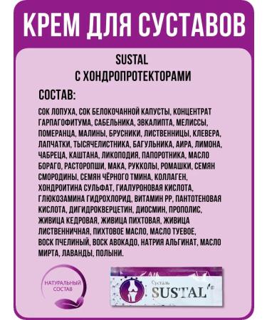 Sashera Joint joint cream in sticks 10 pcs. 3 ml - Buy Online on GoSupps.com