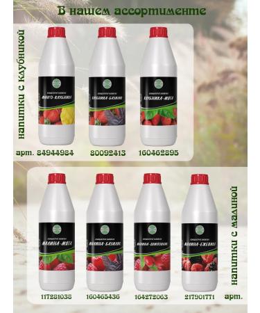 AVERSFOOD Set No. 4 Mullytens Siten Grog Concentrate (3pcs of 650 gr) - Buy Online on GoSupps.com