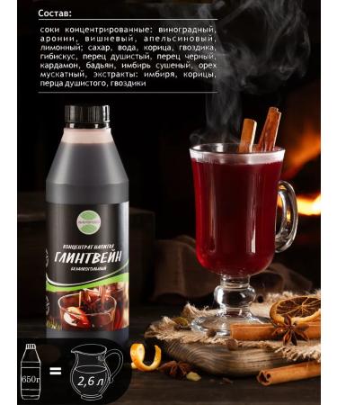 AVERSFOOD Set No. 4 Mullytens Siten Grog Concentrate (3pcs of 650 gr) - Buy Online on GoSupps.com