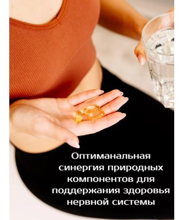 Tiens Omega "Tianishi" 3-30% with sea buckthorn oil and vitamin E - Buy Online on GoSupps.com