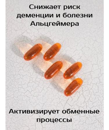 Tiens Omega "Tianishi" 3-30% with sea buckthorn oil and vitamin E - Buy Online on GoSupps.com