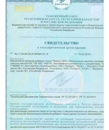 Tiens Omega "Tianishi" 3-30% with sea buckthorn oil and vitamin E - Buy Online on GoSupps.com