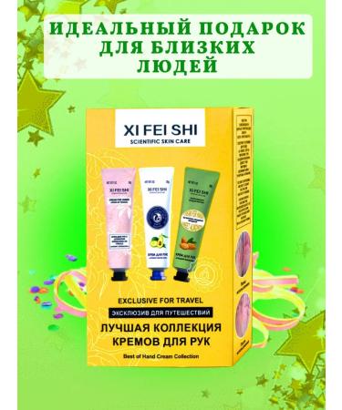 KANGFEI Hand cream Set gift from 3 pcs - Buy Online on GoSupps.com