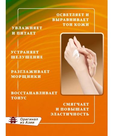 KANGFEI Hand cream Set gift from 3 pcs - Buy Online on GoSupps.com