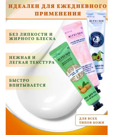 KANGFEI Hand cream Set gift from 3 pcs - Buy Online on GoSupps.com