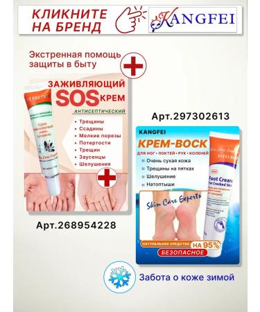 KANGFEI Hand cream moisturizing set 3 pcs - Buy Online on GoSupps.com