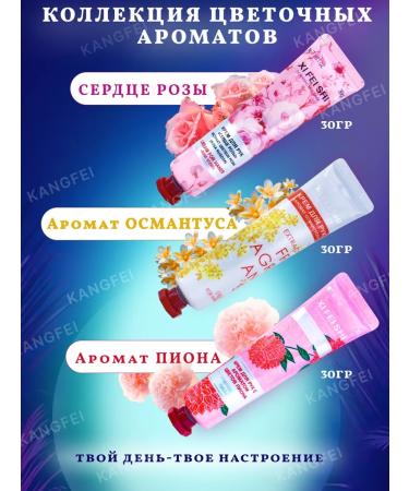 KANGFEI Hand cream moisturizing set 3 pcs - Buy Online on GoSupps.com