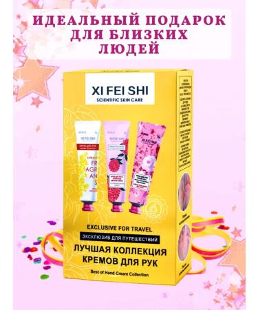 KANGFEI Hand cream moisturizing set 3 pcs - Buy Online on GoSupps.com