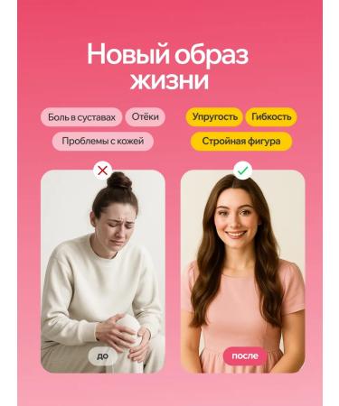 Frombio Liquid drinking collagen 12000 mg - Buy Online on GoSupps.com