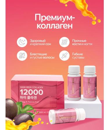 Frombio Liquid drinking collagen 12000 mg - Buy Online on GoSupps.com