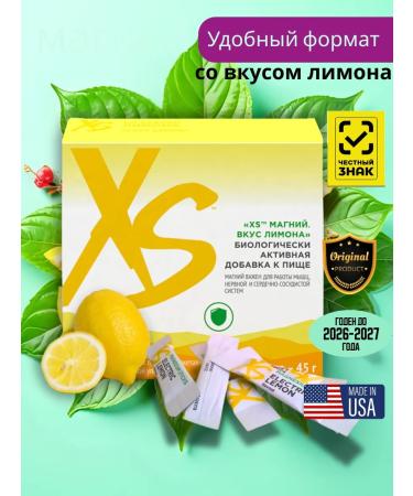 Amway Vitamins for women magnesium