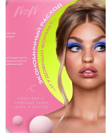 Magic Passion Highlighter for the face and body crumbly set 2 pcs - Buy Online on GoSupps.com