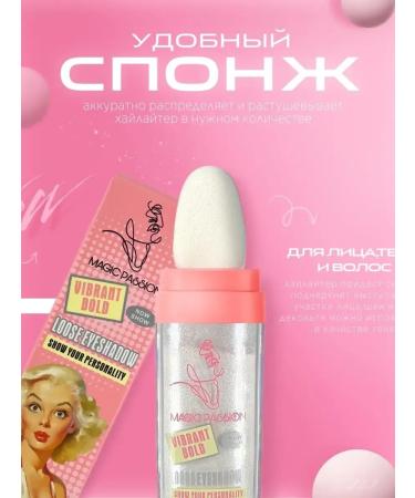 Magic Passion Highlighter for the face and body crumbly set 3 pcs - Buy Online on GoSupps.com