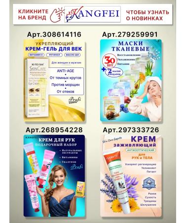 KANGFEI From age spots on the face and body of serum with vitamin C - Buy Online on GoSupps.com