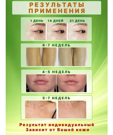 KANGFEI From age spots on the face and body of serum with vitamin C - Buy Online on GoSupps.com