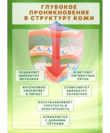 KANGFEI From age spots on the face and body of serum with vitamin C - Buy Online on GoSupps.com