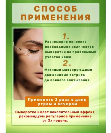 KANGFEI From age spots on the face and body of serum with vitamin C - Buy Online on GoSupps.com