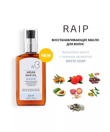 RAIP Hair oil Hair Oil White Soap