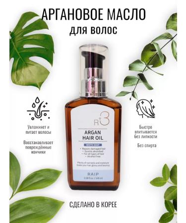 RAIP Hair oil Hair Oil White Soap - Buy Online on GoSupps.com