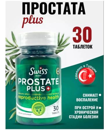 Swiss bork Complex for prostate with dwarf palm